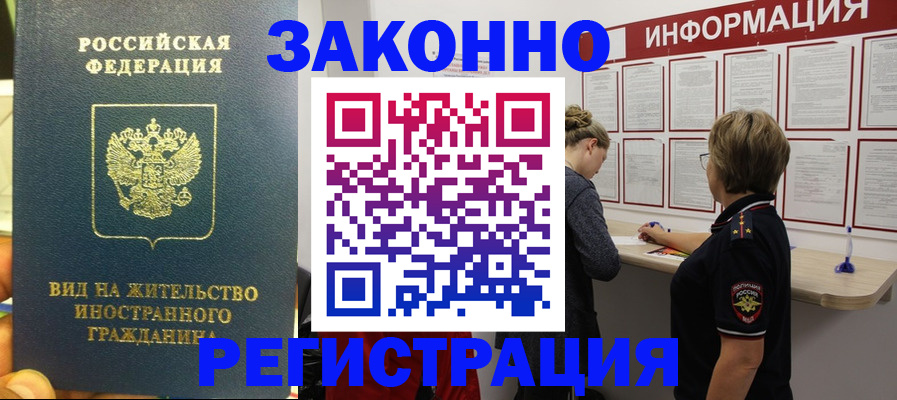 найти адрес прописки в Тихорецке